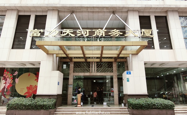 入口